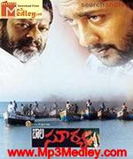 Bala 2005